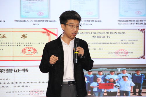 创新前行，无限可能 集团在人力资源服务创新大赛中勇夺桂冠