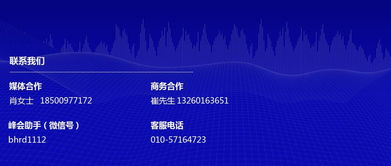 聚焦深圳 8小时人力资源实战内容盛会帷幕将启